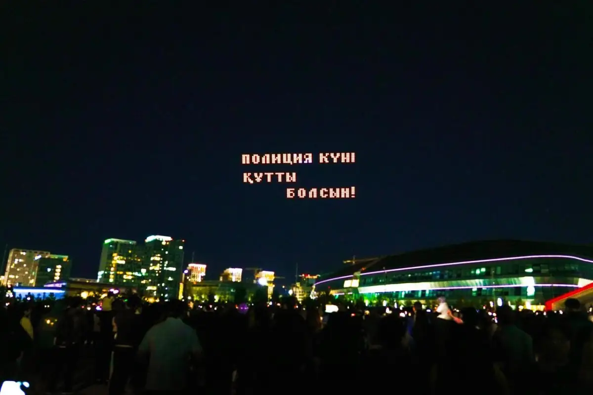 Впервые МВД РК показало дрон-шоу для астанчан