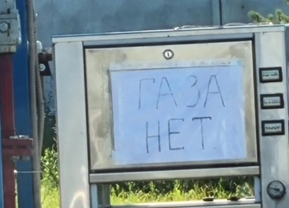 Мы исчерпали ресурсы для покрытия дефицита автогаза на внутреннем рынке – Саткалиев