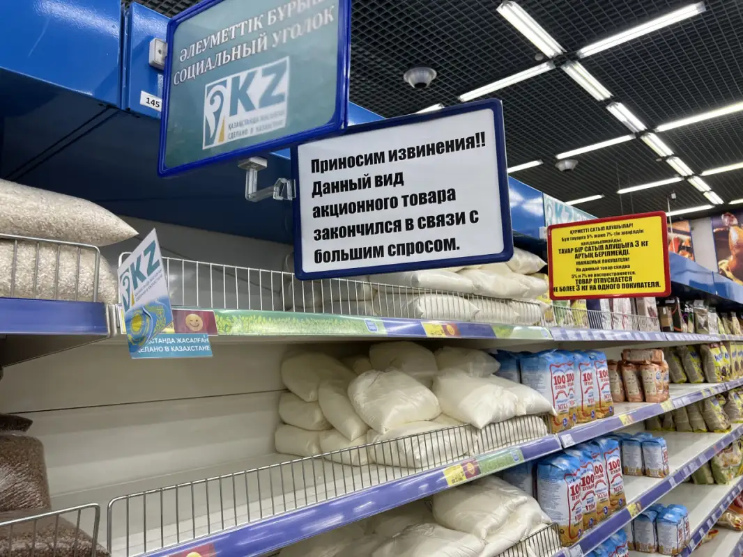 Ситуацию в экономике и развитие сахарной отрасли обсудят в Правительстве РК - LIVE