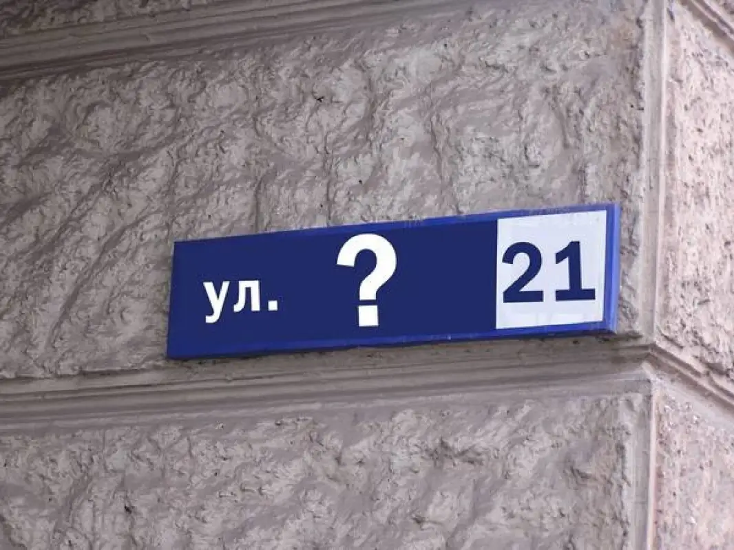 "В вопросах переименования акиматы допустили много ошибок" - Президент Казахстана