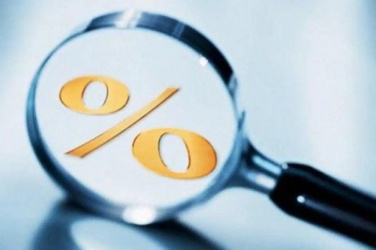 Нацбанк повысил базовую ставку 