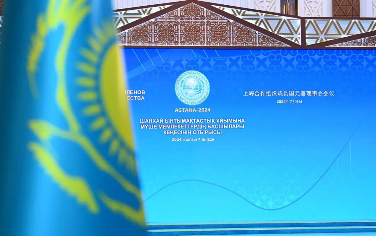 Участники саммита ШОС в Астане начали прибывать во Дворец Независимости