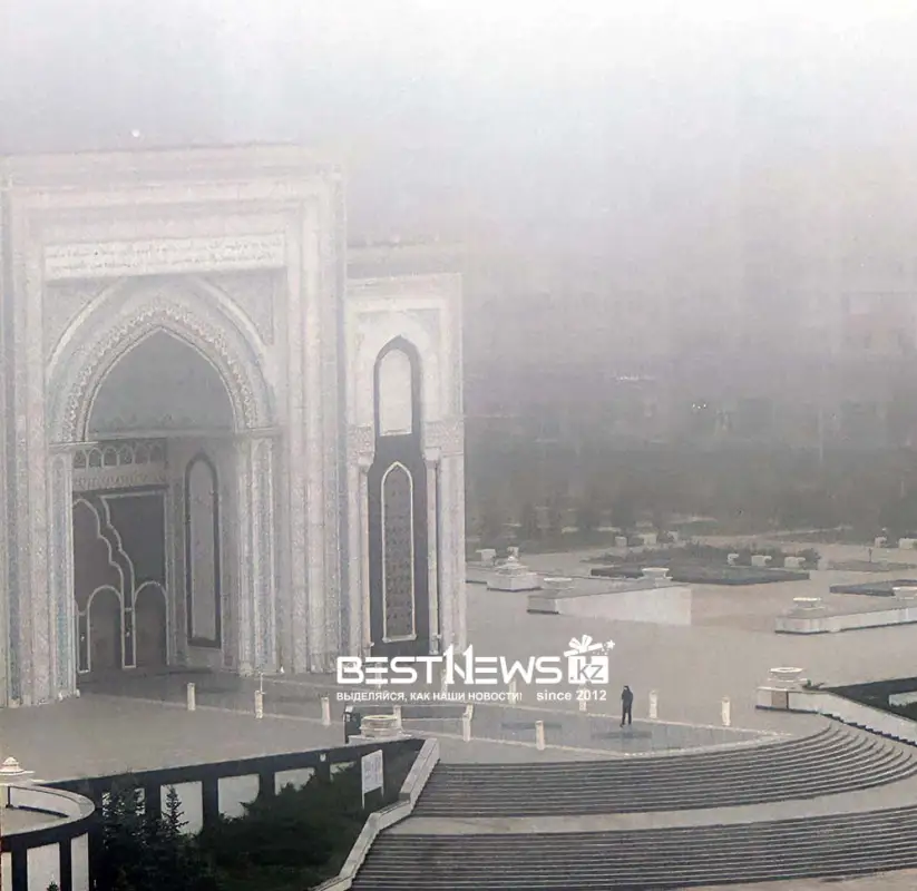 В Астане с утра туман
