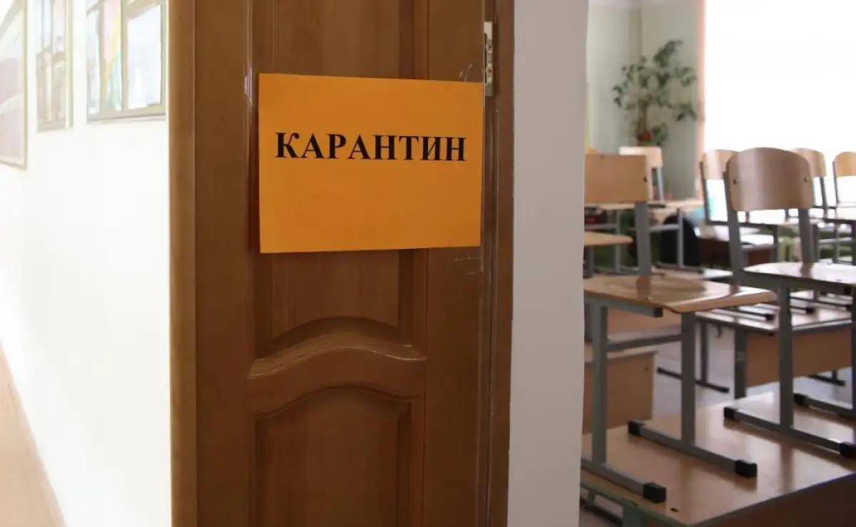 Минздрав: В Казахстане коронавирус выявили у школьников, которые обучаются дистанционно