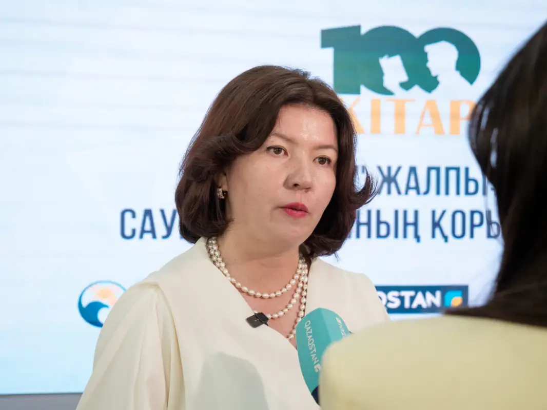 Что отмечают в мире 25 августа 