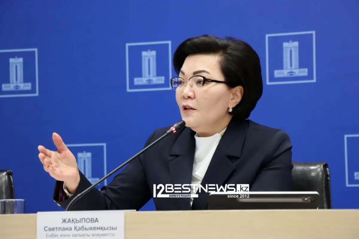 Министр Жакупова объяснила - кто такие «синие» и «белые» воротнички в Казахстане