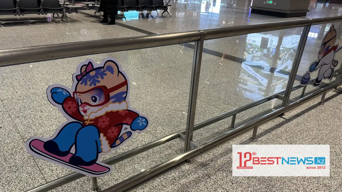 Расписание спортсменов сборной Казахстана на 9 февраля на Азиаде-2025