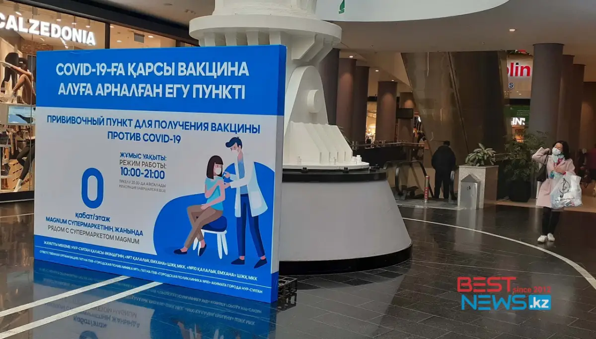 Казахстанцев с полным курсом вакцинации освободили от некоторых правил