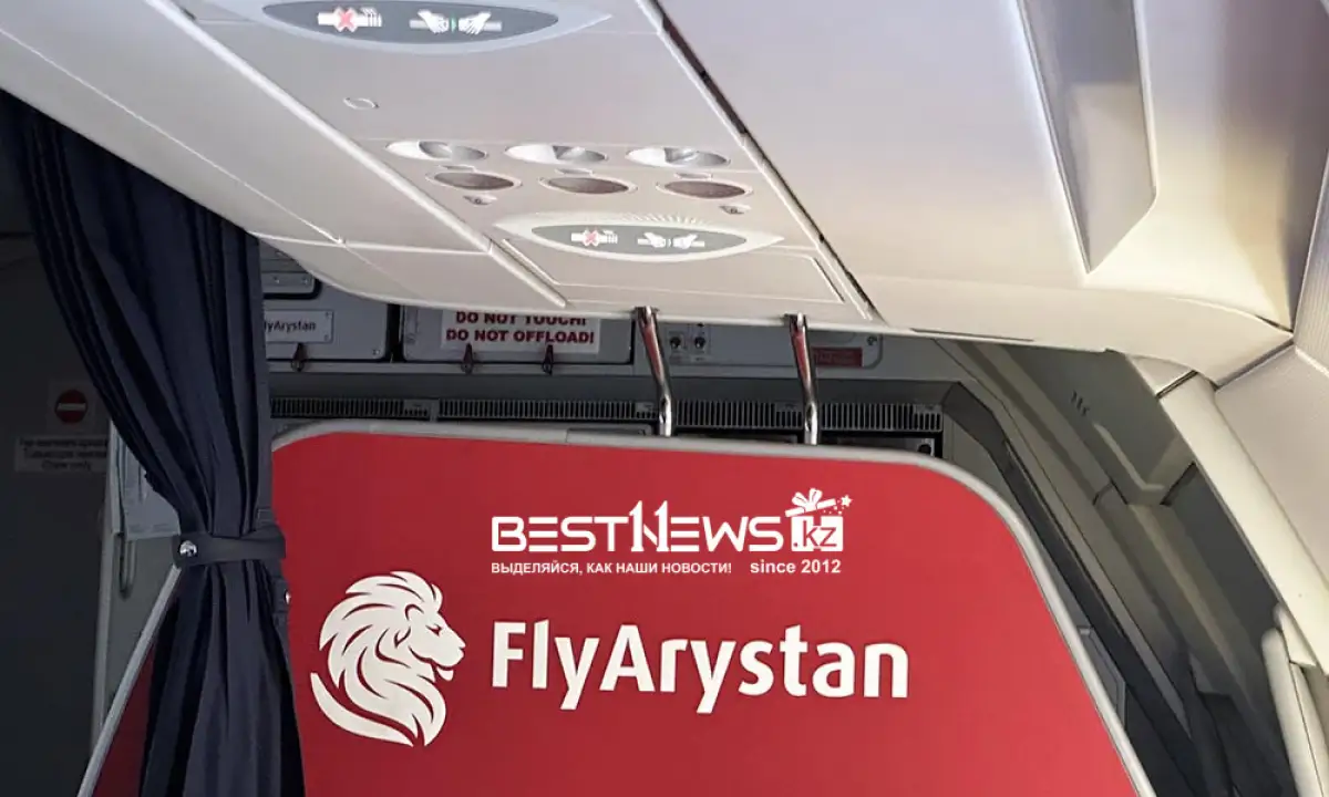 FlyArystan отложил платную регистрацию на международных рейсах 