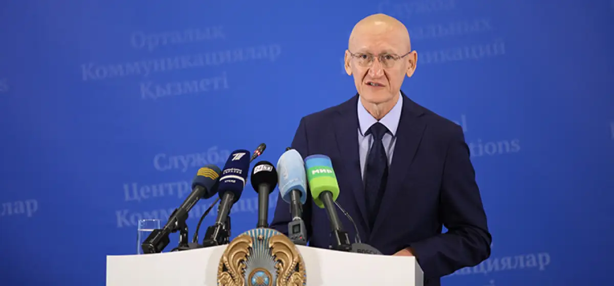 Создан Фонд «Қазақстан халқына» и назначен его руководитель