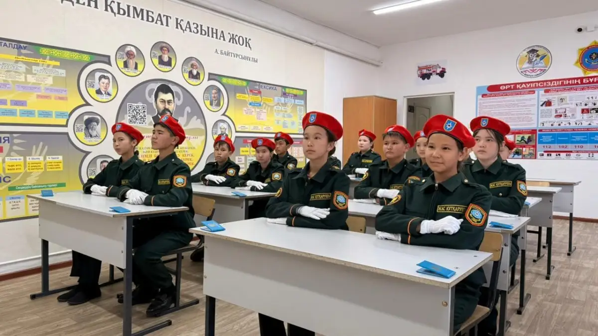 МЧС открывает по Казахстану классы «Юный спасатель»