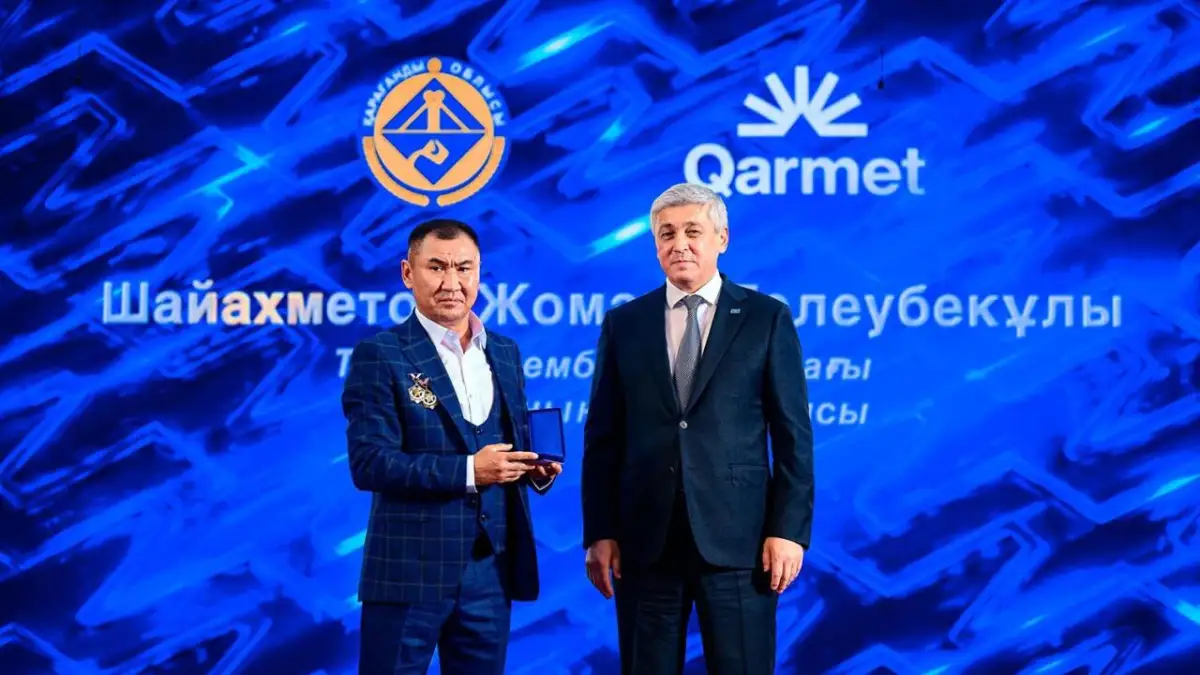 В Караганде чествовали лучших работников угольной отрасли