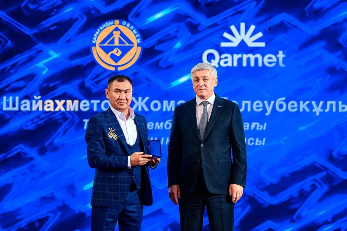 В Караганде чествовали лучших работников угольной отрасли