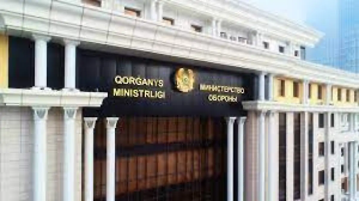 Президент Казахстана произвел перестановки в Минобороны