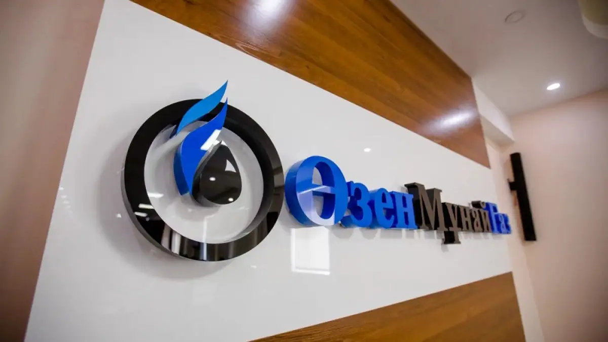 В «КазМунайГазе» считают невозможным прямое трудоустройство детей пенсионеров в «ОзенМунайГаз»