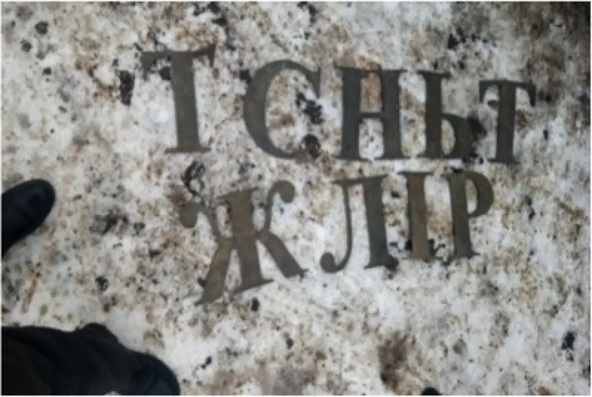 В Нур-Султане мужчина воровал буквы с памятника воинам ВОВ