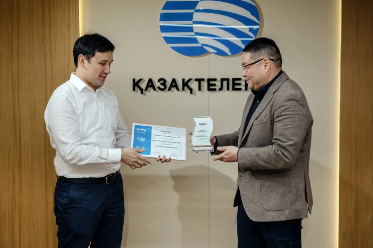 Проект «Казахтелекома» «Фабрика данных» отмечен двумя международными наградами