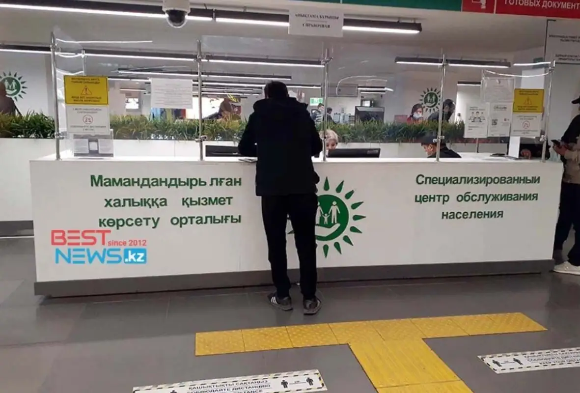 Как будут работать ЦОНы и СпецЦОНы в праздничные дни