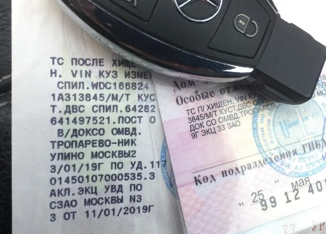 В МВД Казахстана рассказали, как перебивают VIN-коды на угнанных авто