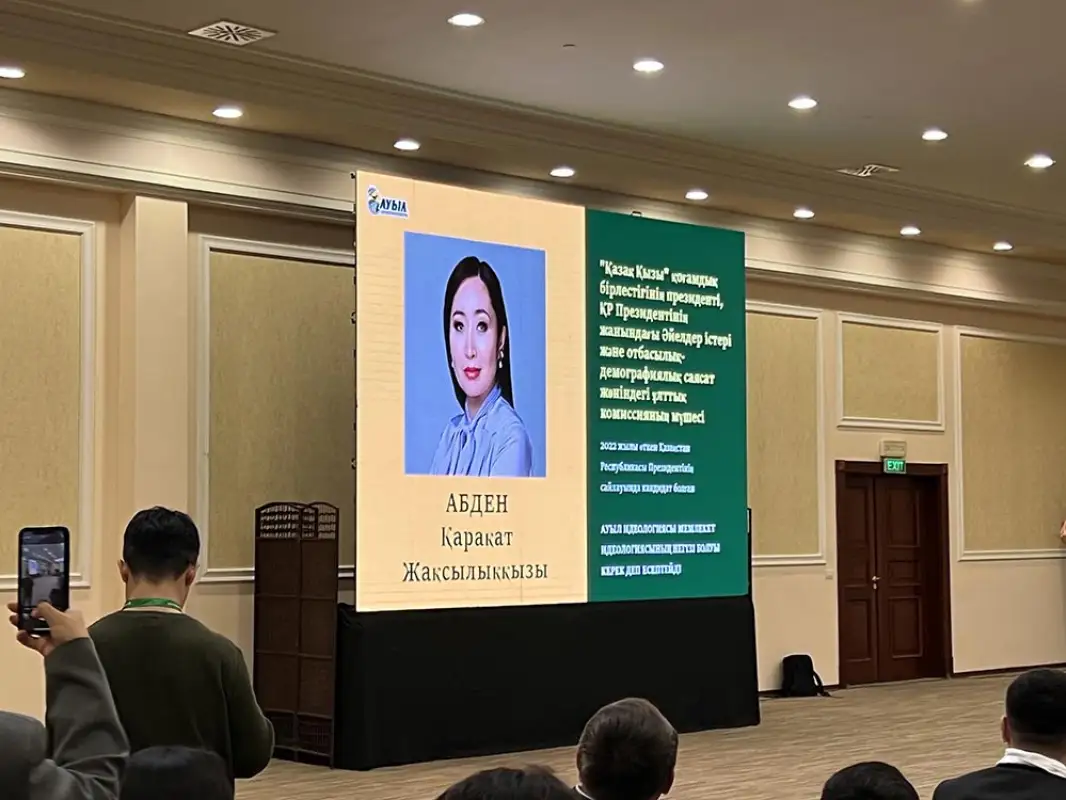 Конкуренты или дуэт: «Ауыл» выдвинул Каракат Абден и Жигули Дайрабаева на выборы в Мажилис