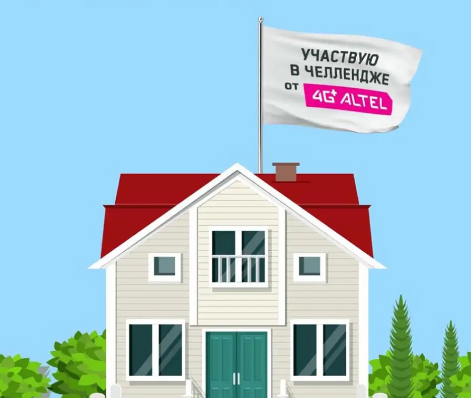 Tele2/Altel запускает челлендж с приятными бонусами для казахстанцев