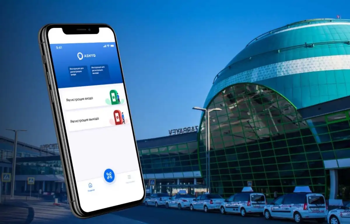 В аэропорту Нур-Султана пассажиров начнут запускать через «Ashyq»