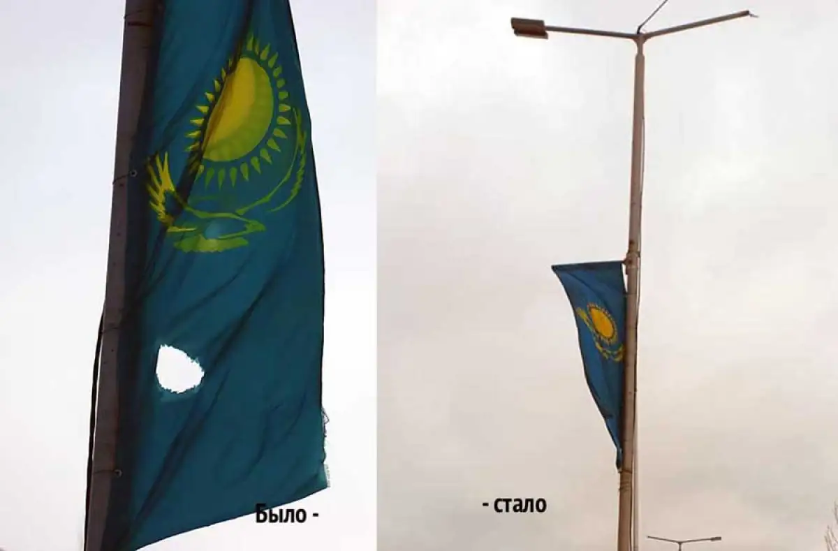 После публикации Bestnews.kz в Нур-Султане заменили продырявившийся Госфлаг РК – фото