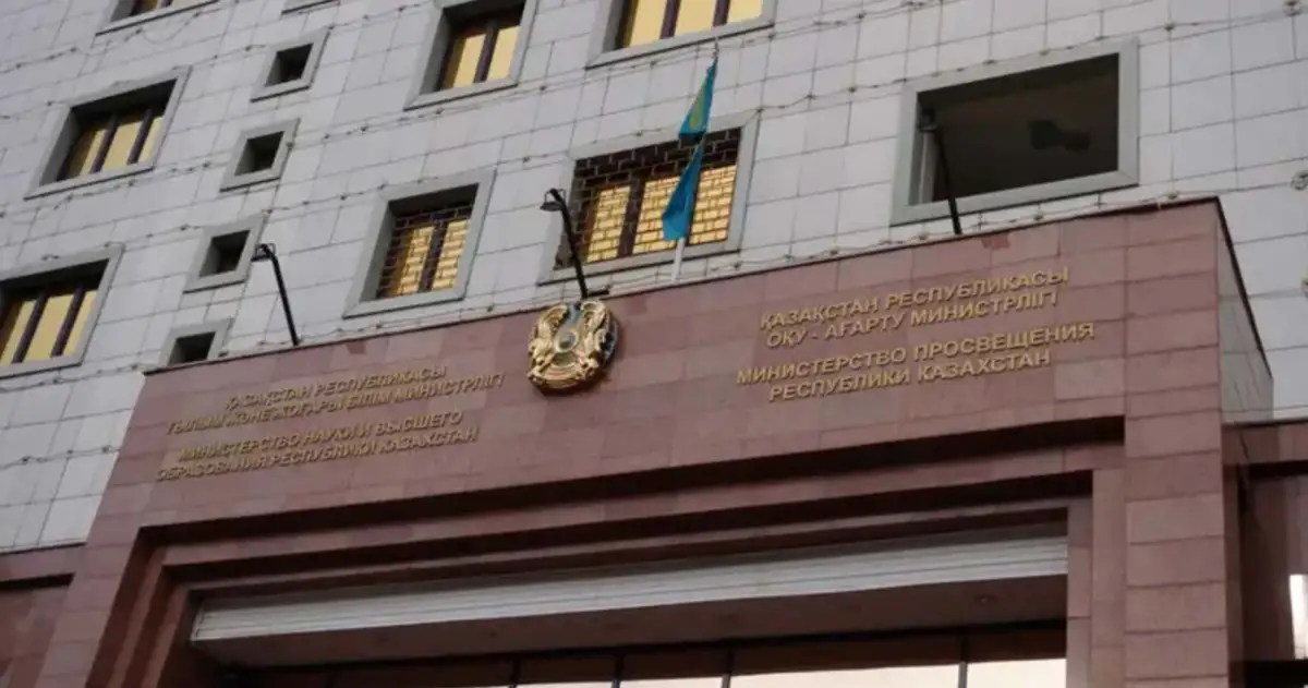 Последуют ли увольнения в Минпросвещения Казахстана после издевательств над мальчиком в Семее