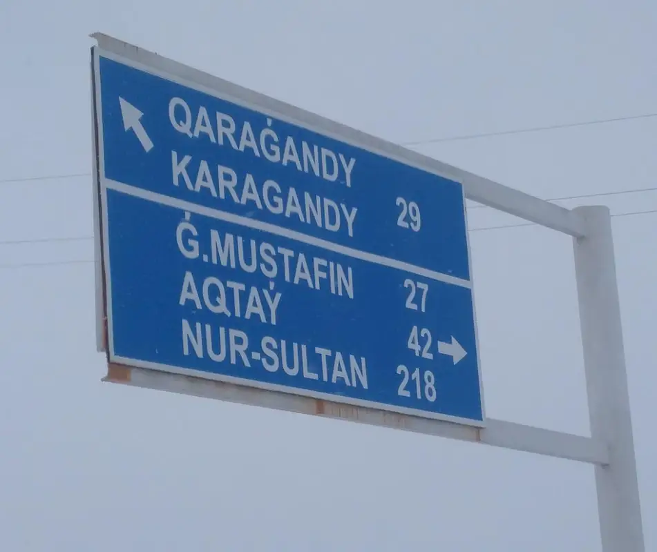 Маслихат утвердил план деления Карагандинской области