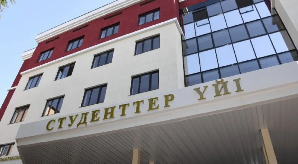 "Всех не обеспечить": в Казахстане для студентов без места в общежитиях открыли горячую линию