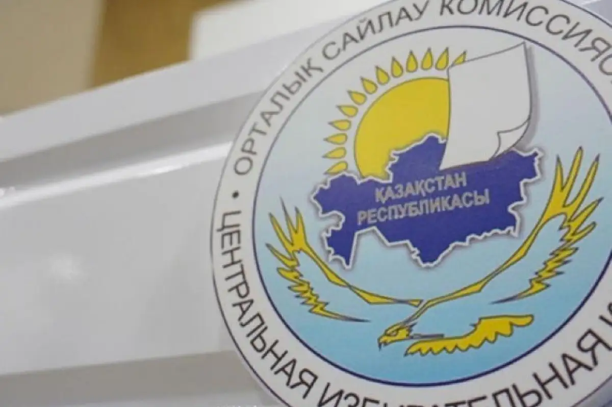 В Казахстане наступил «День тишины» перед выборами