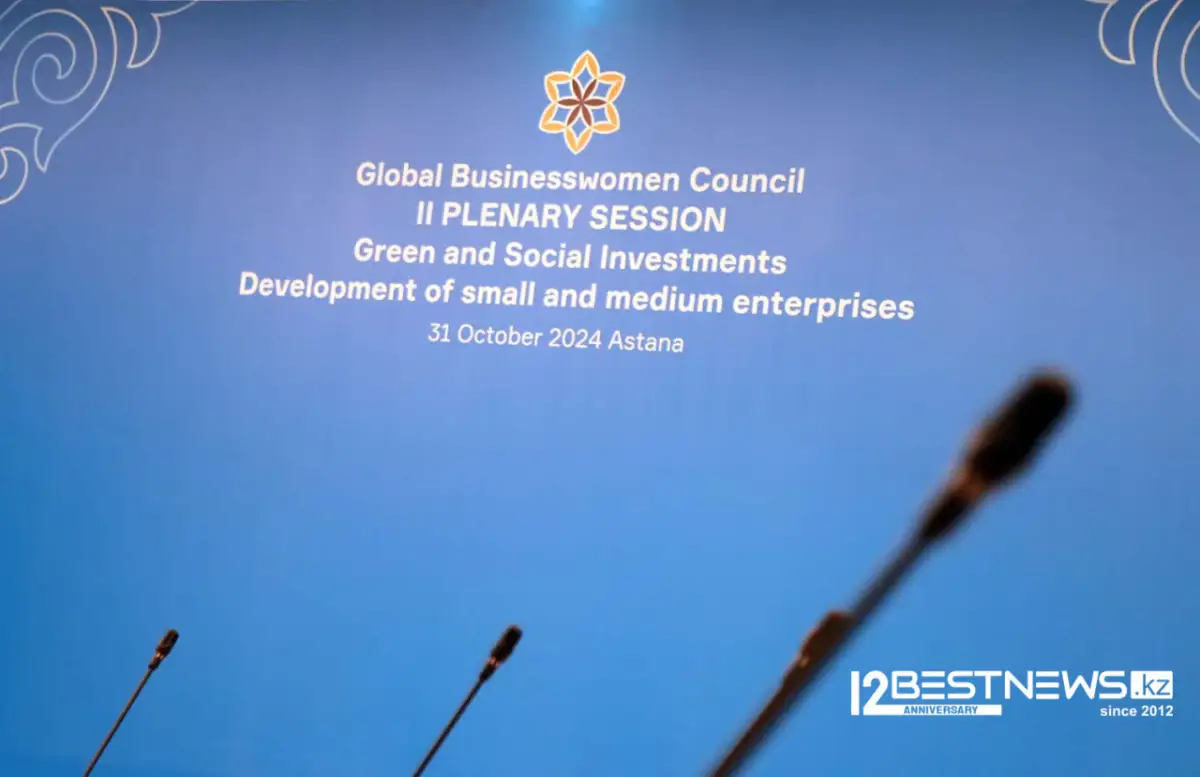 В Астане открылось заседание Совета иностранных инвесторов с участием Президента Казахстана