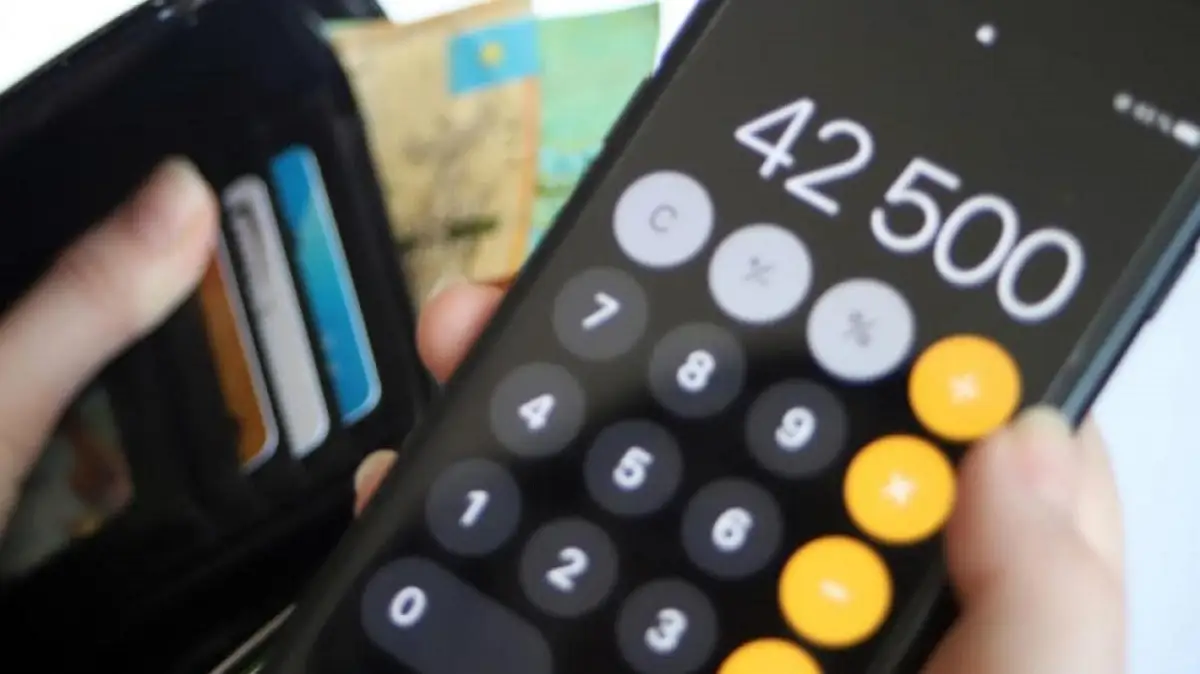 Отмучились: Приём заявок на выплату 42500 тенге прекращен