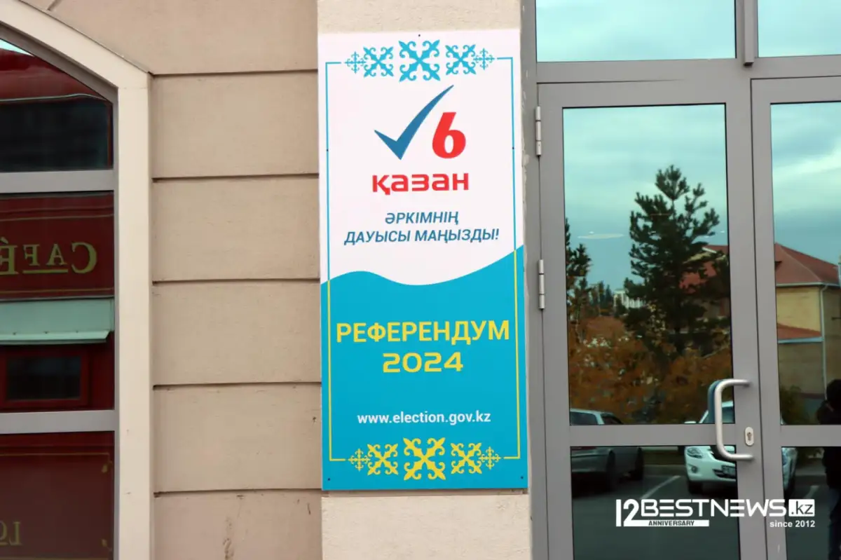 Астана лидирует по явке граждан на референдум по строительству АЭС