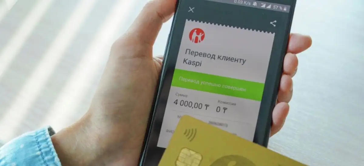 Министр финансов Казахстана назвал мобильные переводы, не облагающиеся налогами