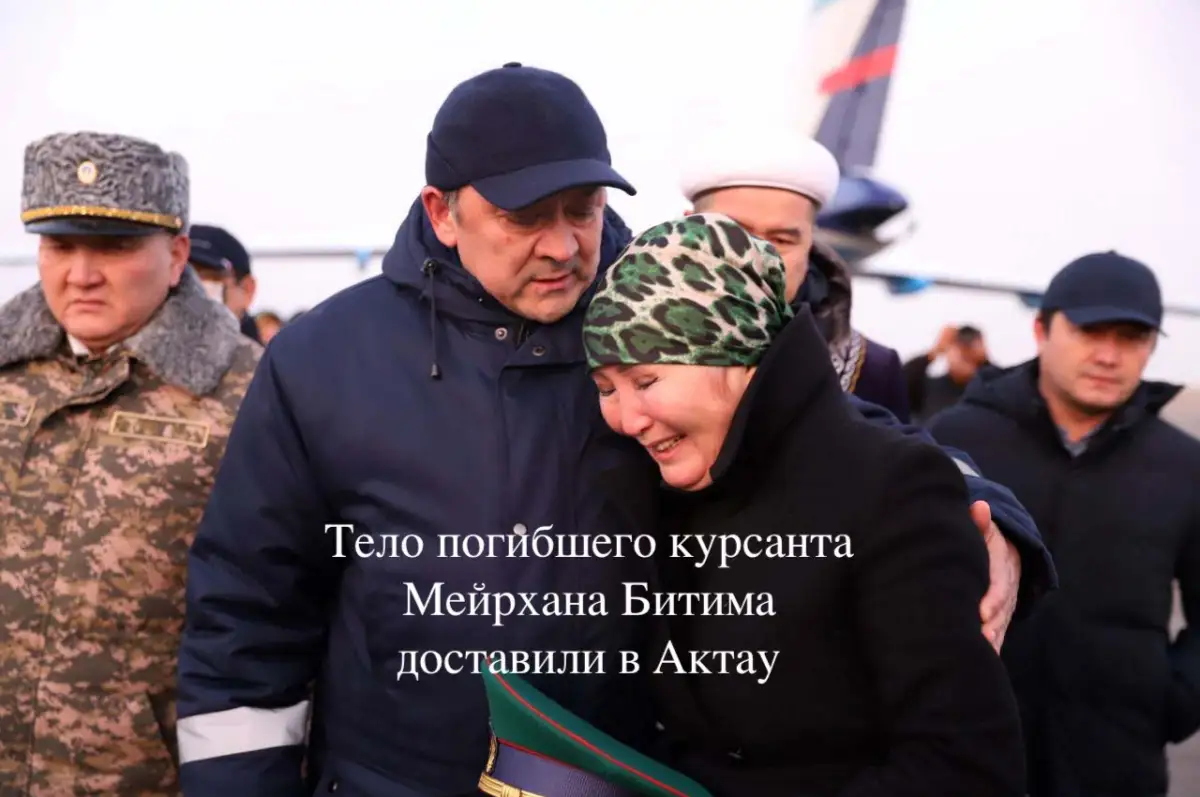 Ему было всего 19: в Актау доставили тело погибшего курсанта Мейрхана Битима