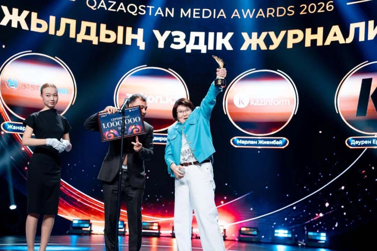 Главред Bestnews.kz Жанар Сердалина признана "Лучшим журналистом года" в Казахстане