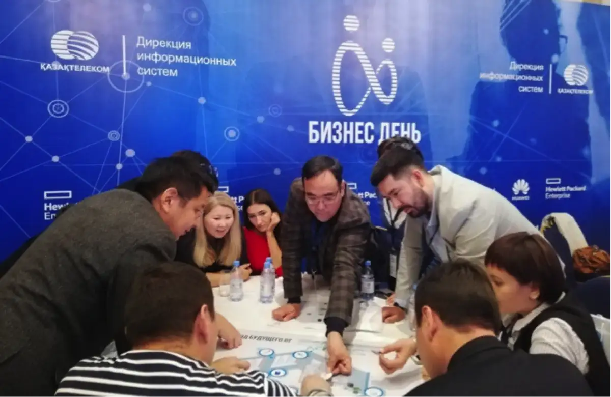 IT-конференция «Бизнес-день» от Дирекции информационных систем