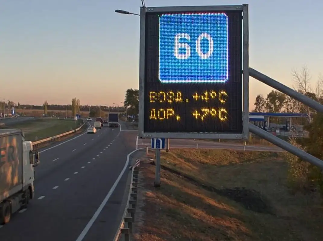 На дорогах трёх областей Казахстана появятся анти-аварийные технологии