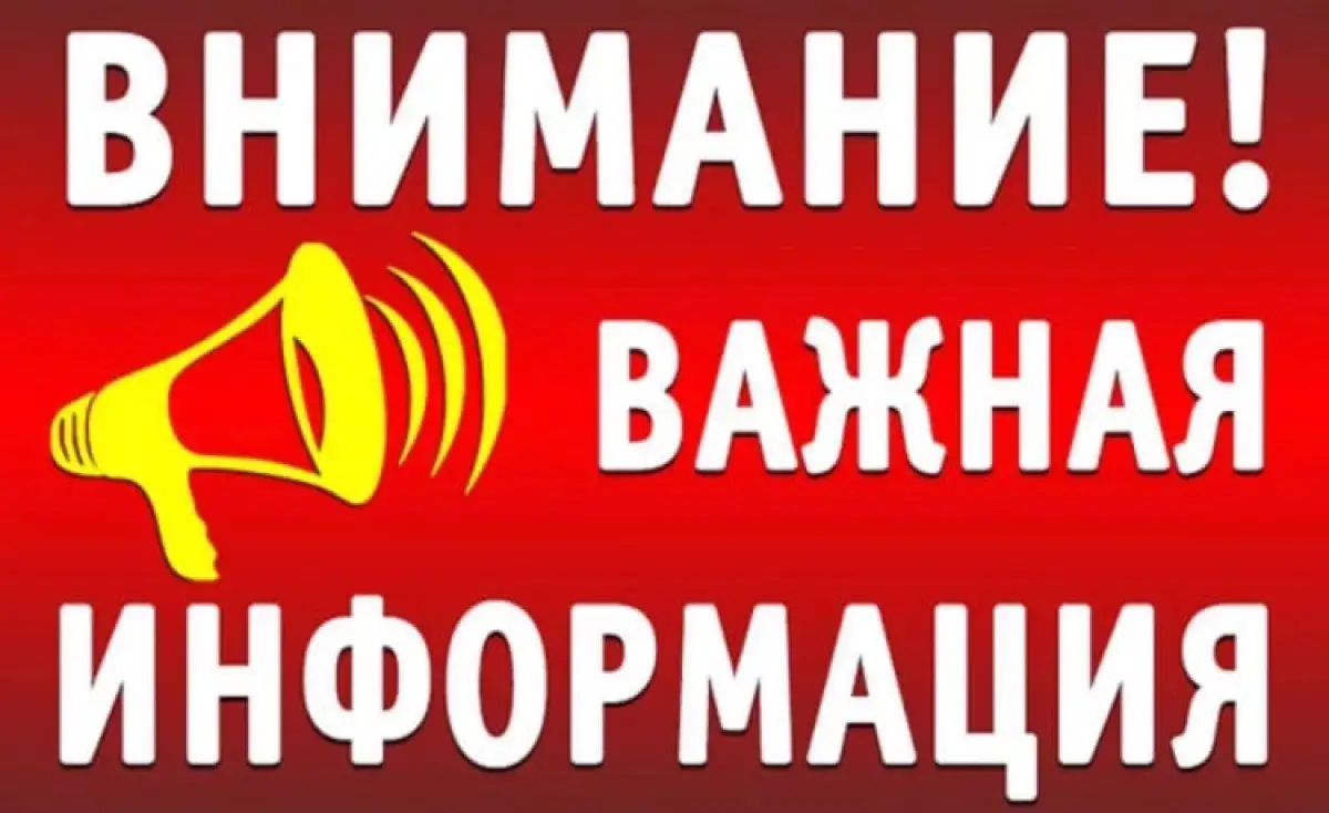 В Нур-Султане отменили занятия для учащихся первой смены
