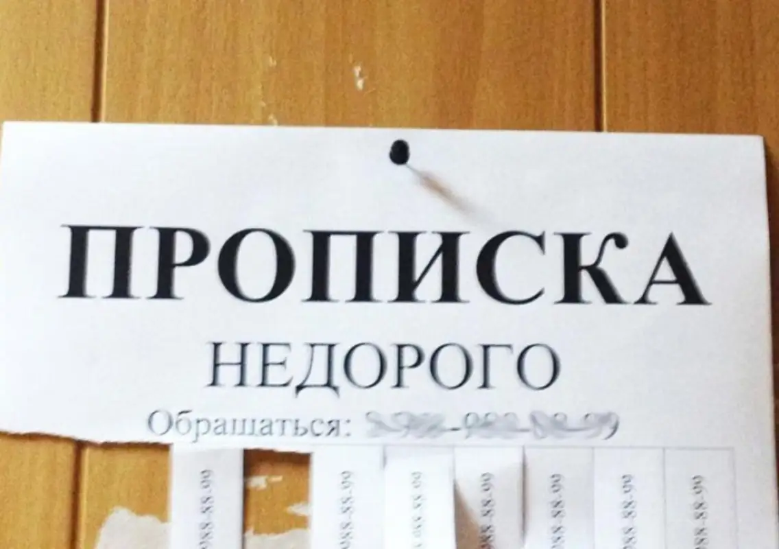 Мажилис Казахстана рассмотрит законопроект о лимитах на прописку жильцов в одной квартире