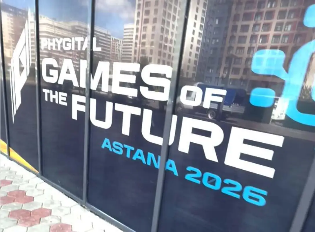 Участники "Games of the Future Astana 2026" разместились в 9 отелях