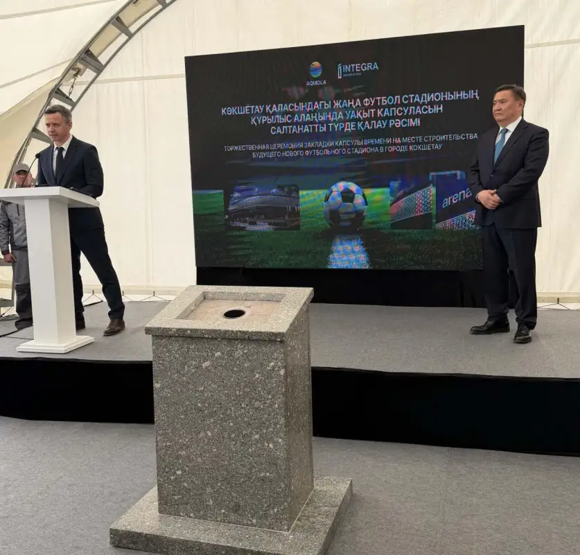 В Кокшетау начнут строительство современной футбольной арены