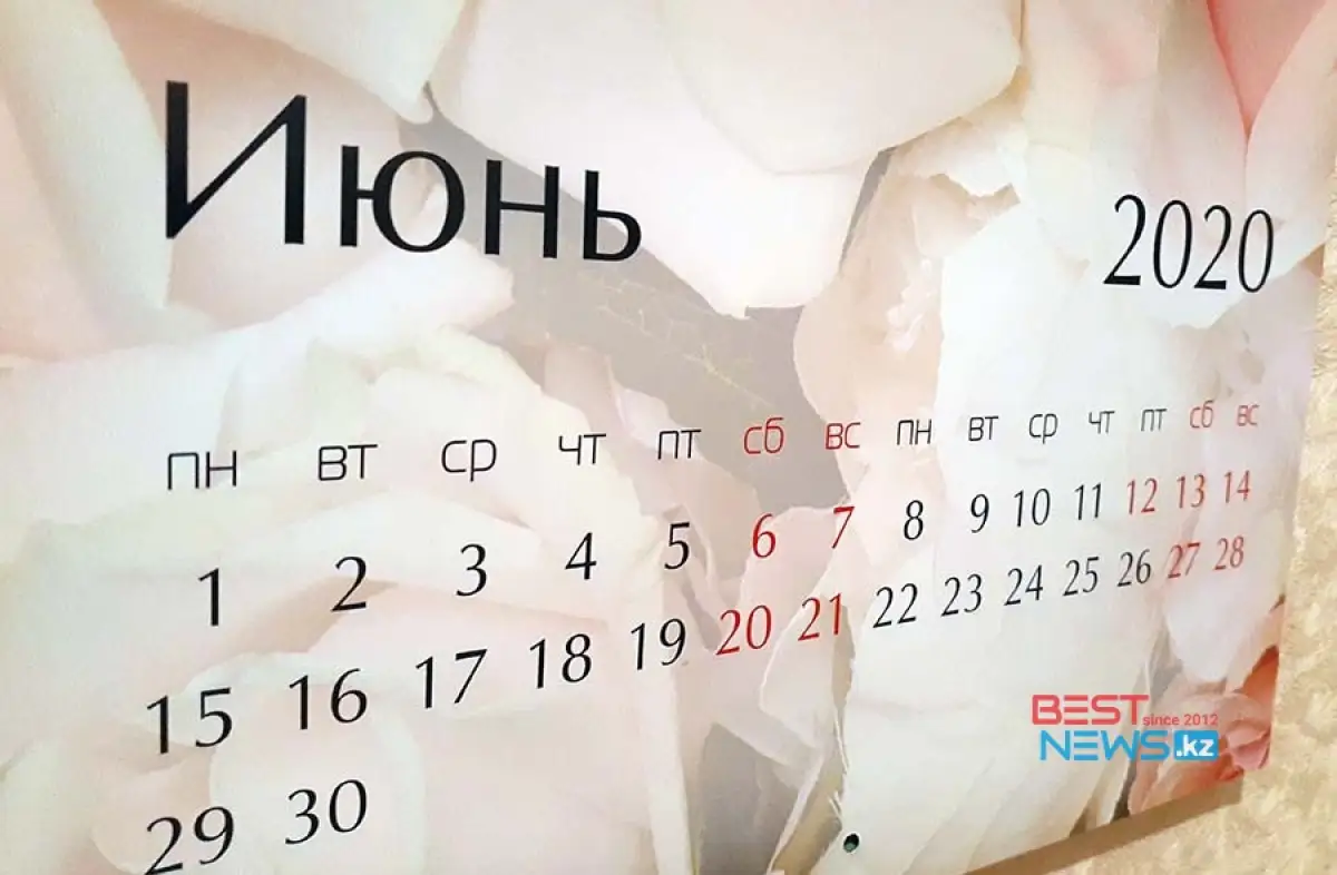 Два праздника в июле: сколько дней отдохнут казахстанцы