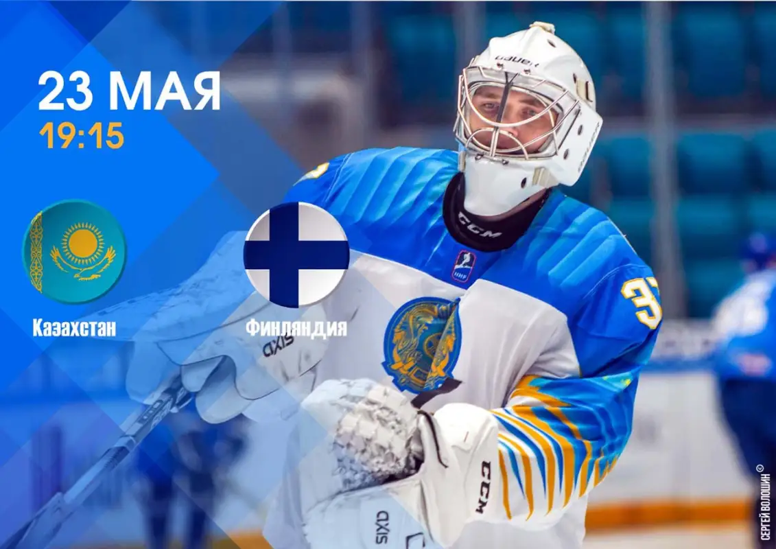 Казахстан-Финляндия: превью к матчу, знакомые имена у финнов