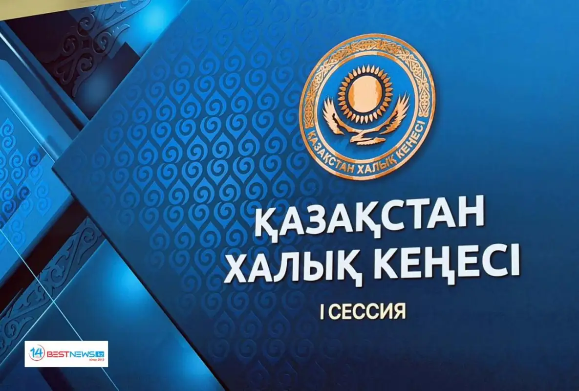 В Астане откроется первая сессия Қазақстан Халық Кеңесі