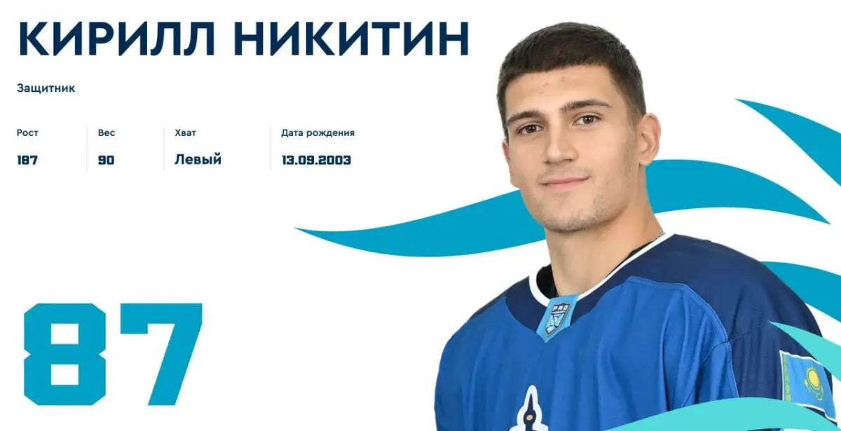 "Барыс" возьмет на выезд игроков из "Номада"