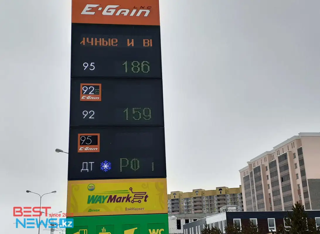 В Нур-Султане Аи-92 уже 159 тенге, хотя дефицита нет