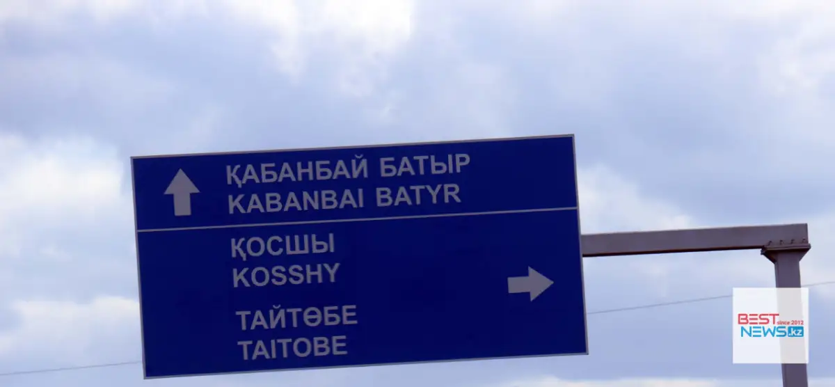 В Косши наплыв жителей без постоянной прописки – аким Ахметжанов