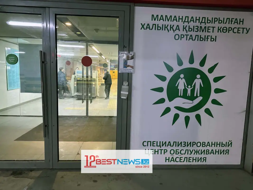 Как будут работать ЦОНы и спецЦОНы на майские праздники